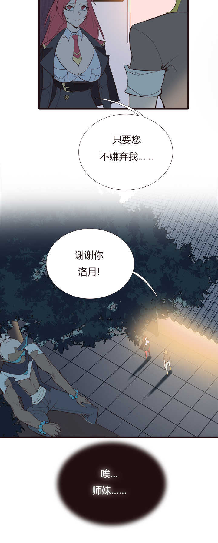 第 32 页