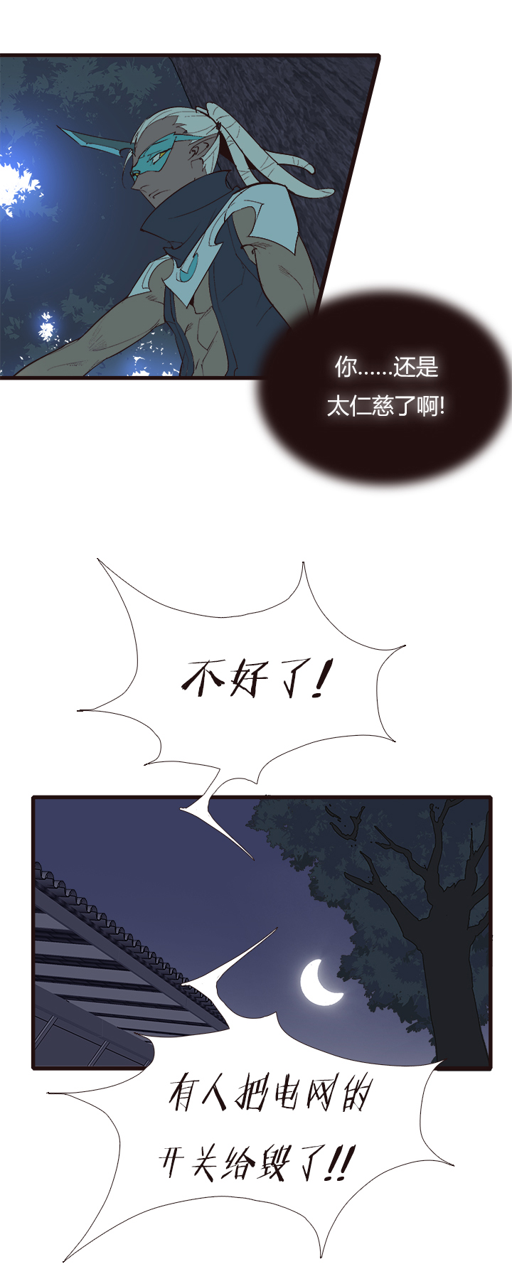 第 33 页