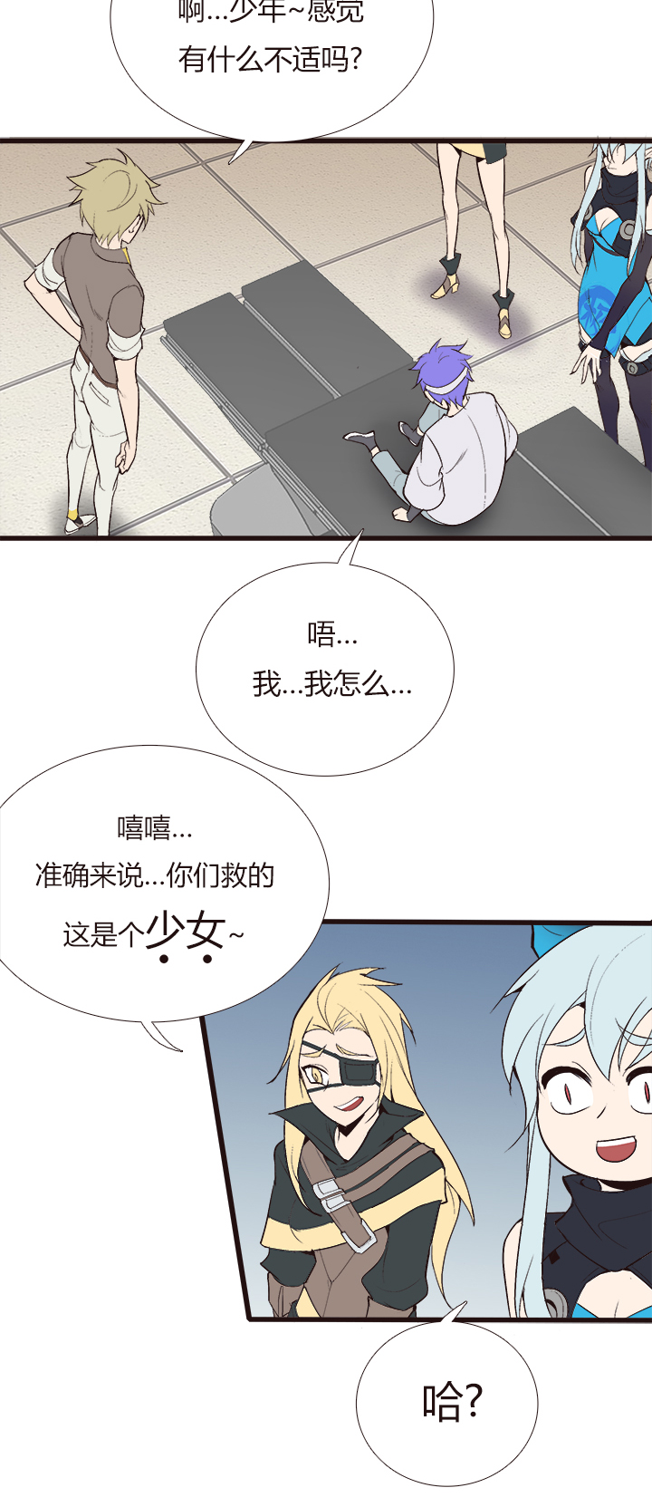 第 25 页