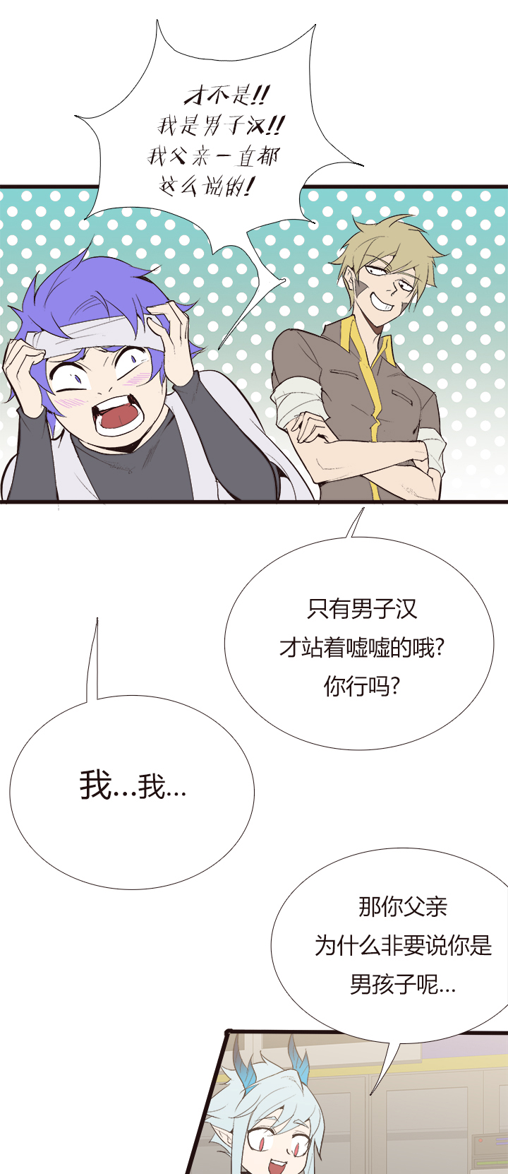 第 26 页