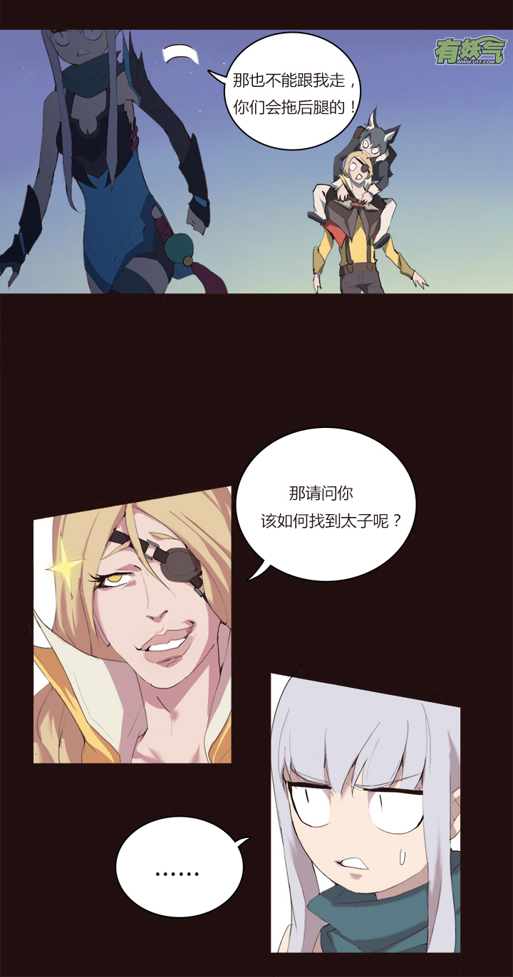 第 11 页
