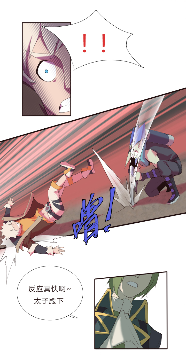第 19 页