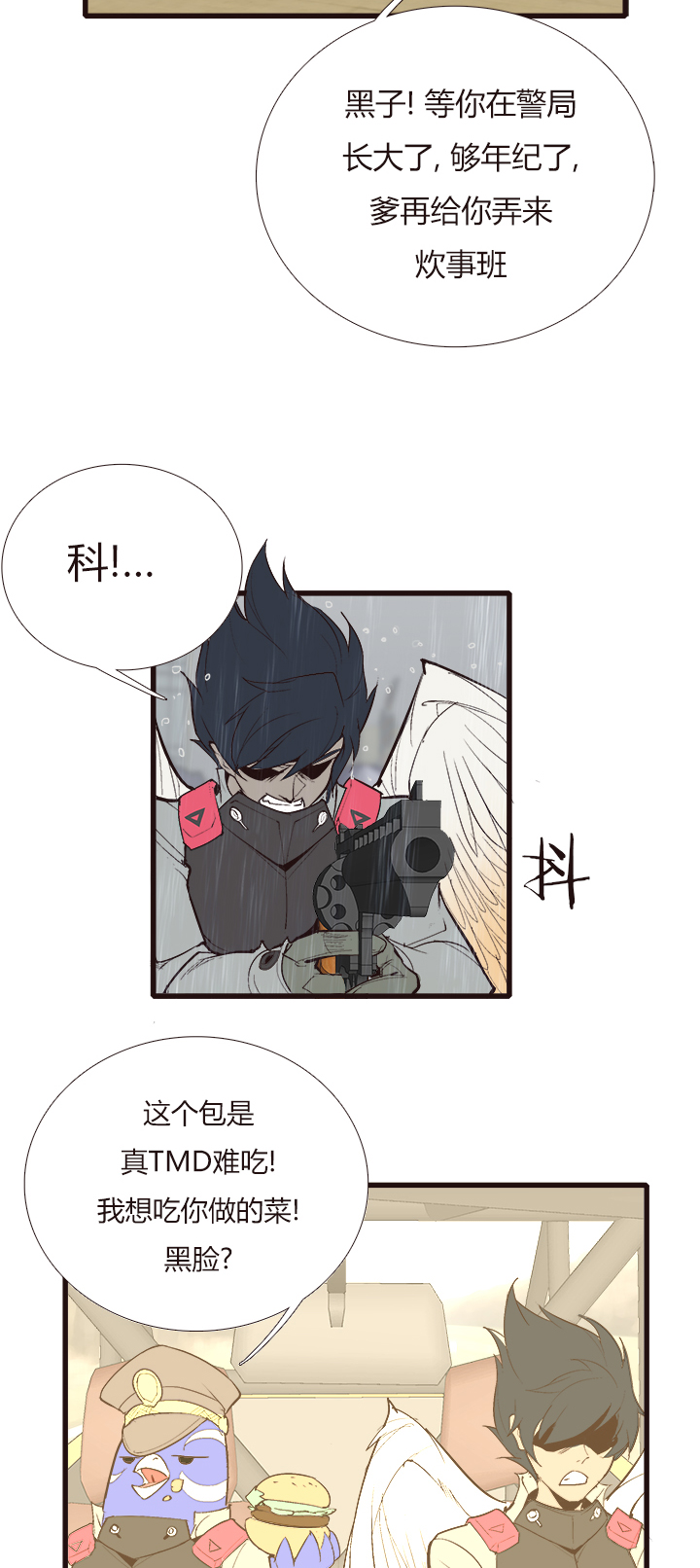 第 24 页