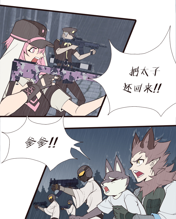 第 31 页
