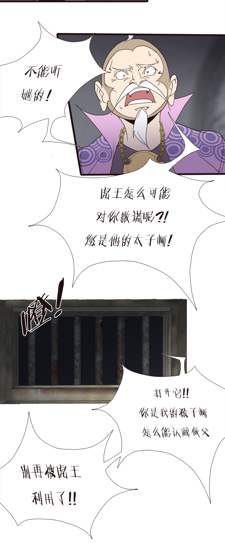 第 25 页