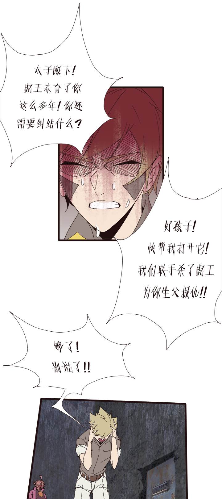 第 26 页