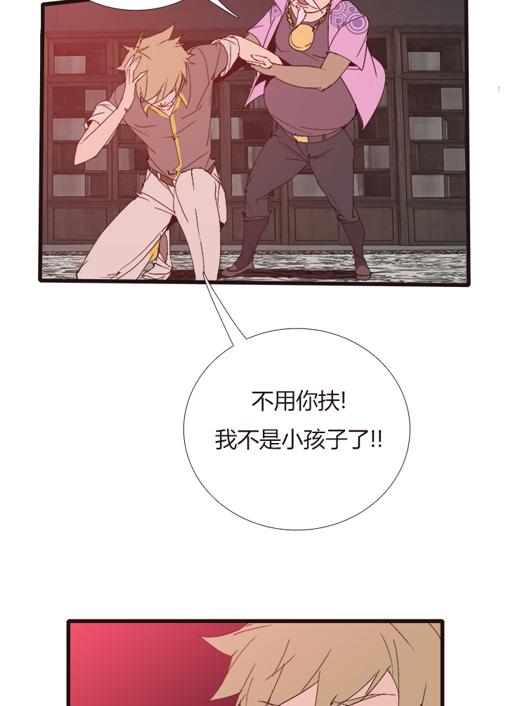 第 31 页