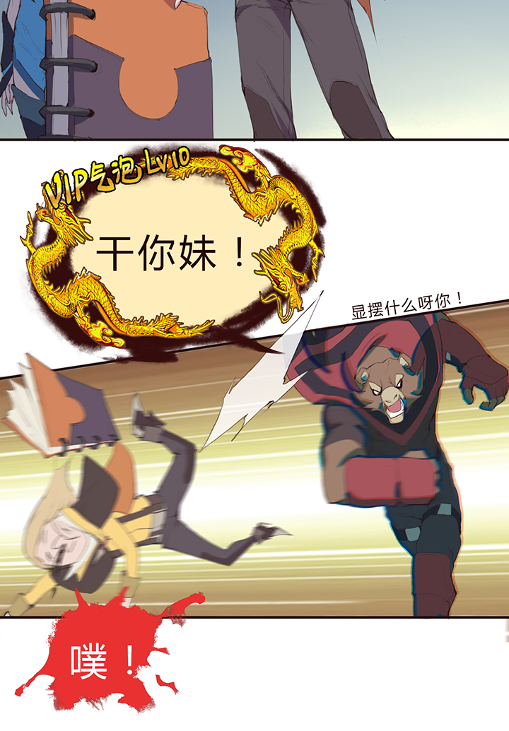 第 21 页