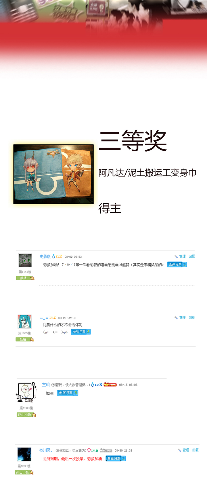 第 45 页