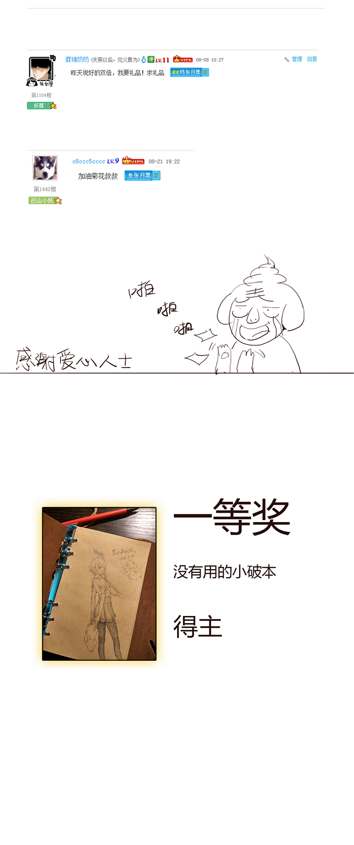 第 49 页