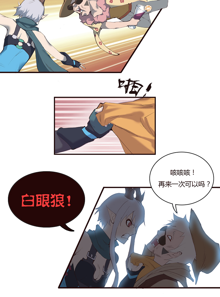 第 9 页