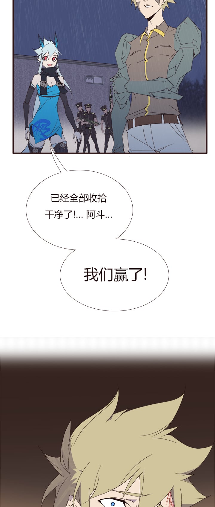 第 23 页
