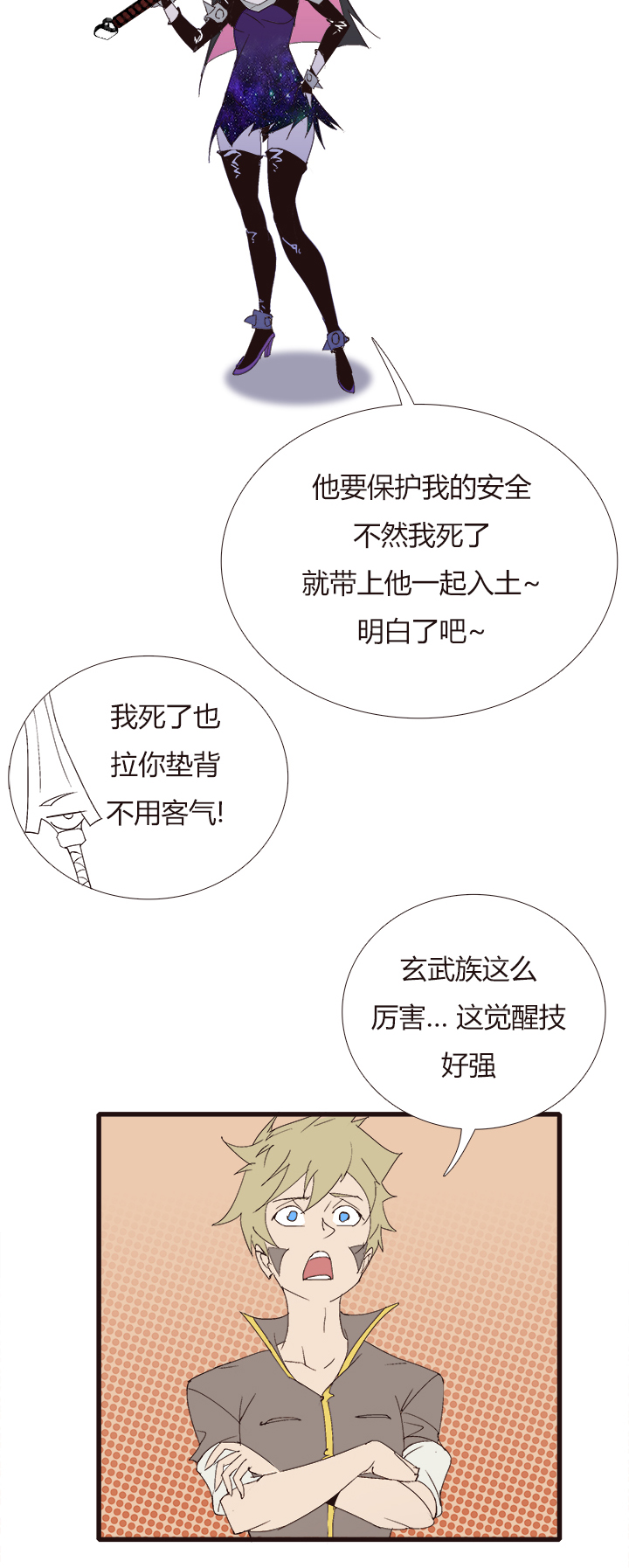 第 32 页