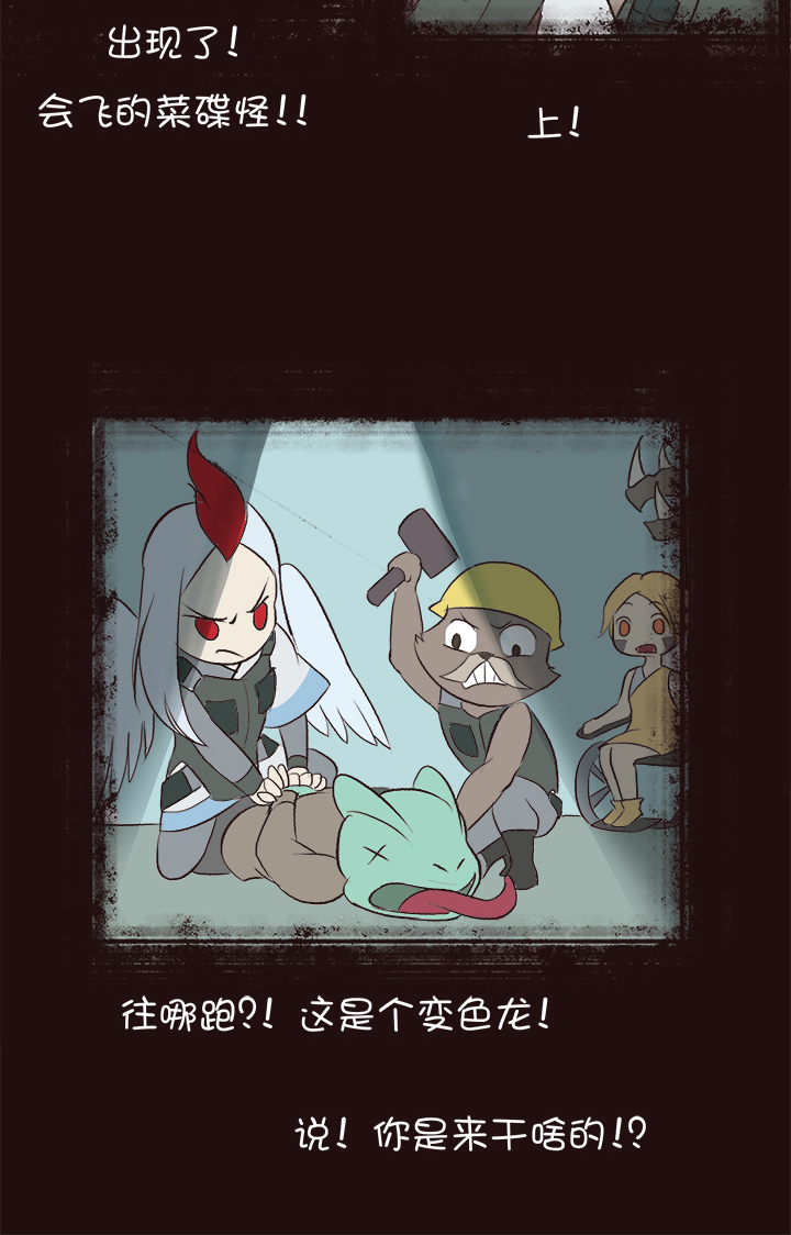 第 29 页