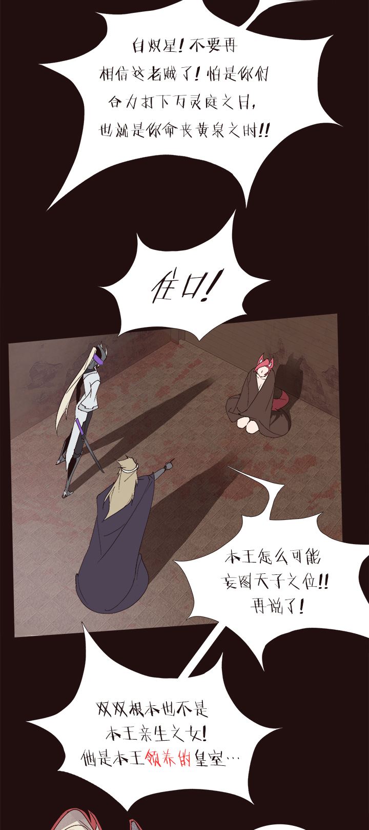 第 32 页