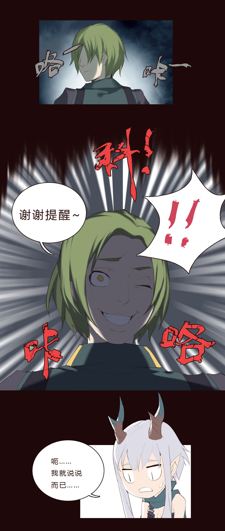 第 23 页