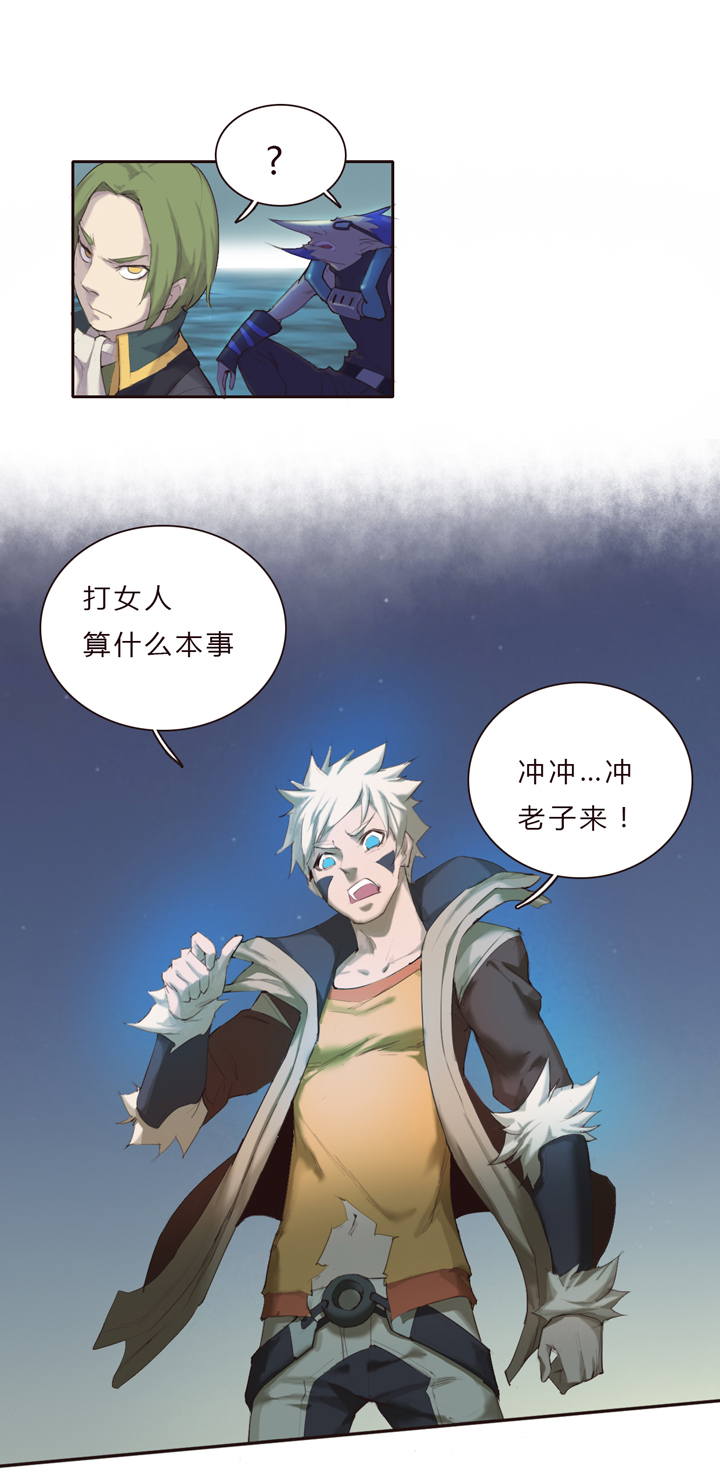 第 8 页