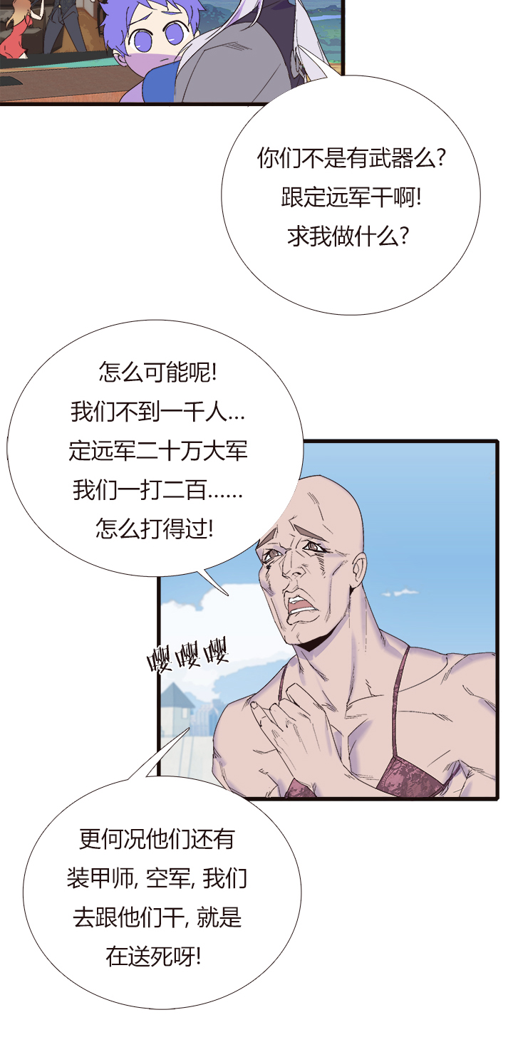 第 29 页