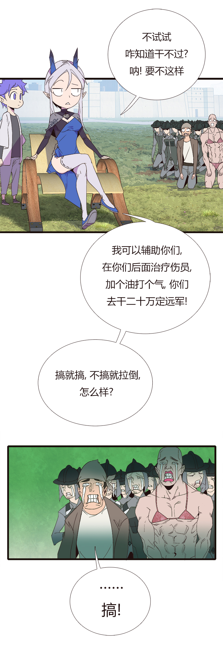 第 30 页
