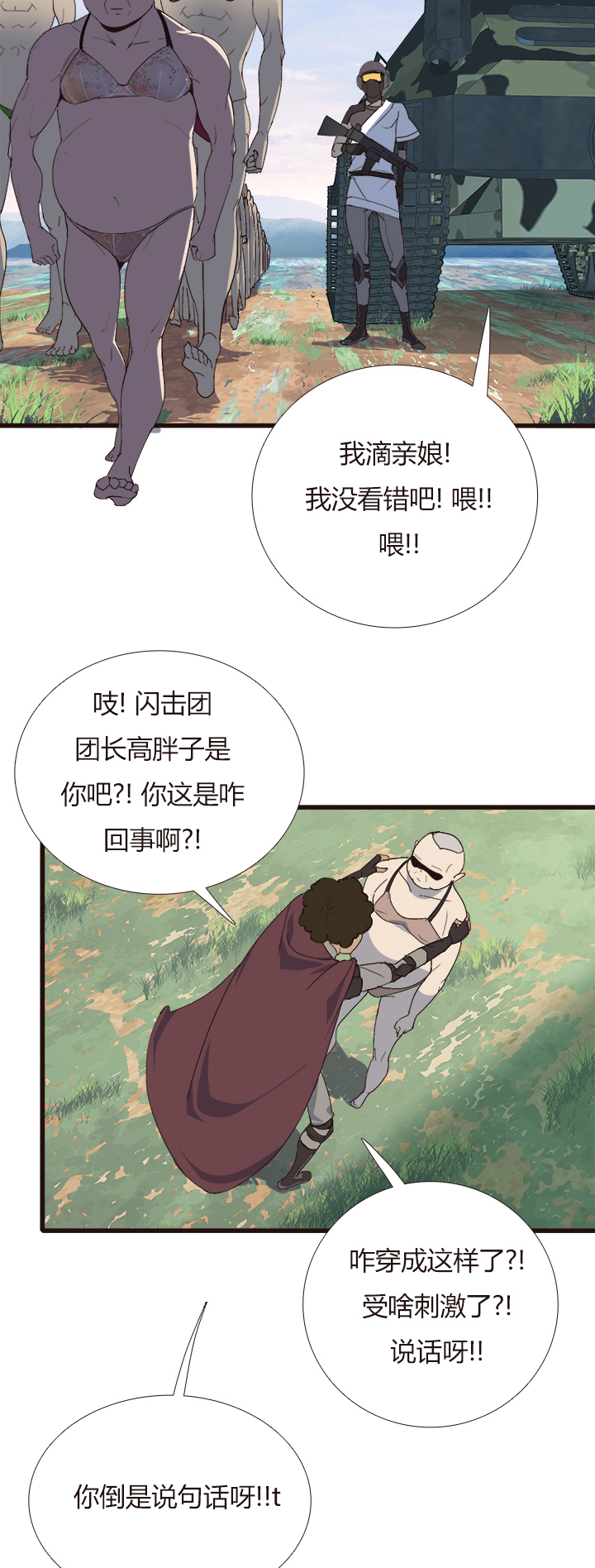 第 28 页