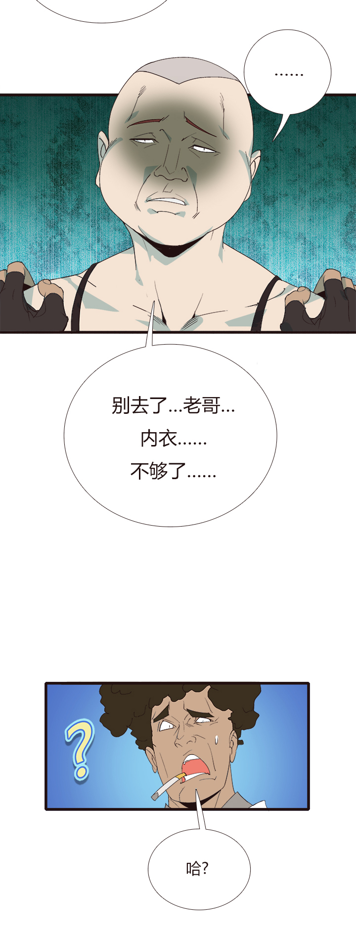 第 29 页