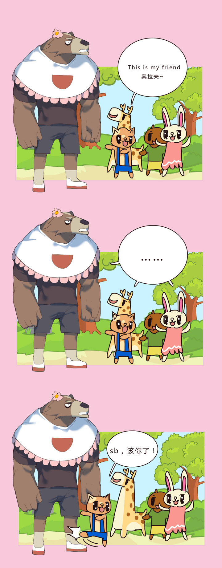 第 11 页
