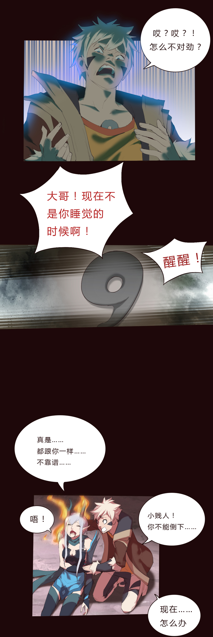 第 15 页