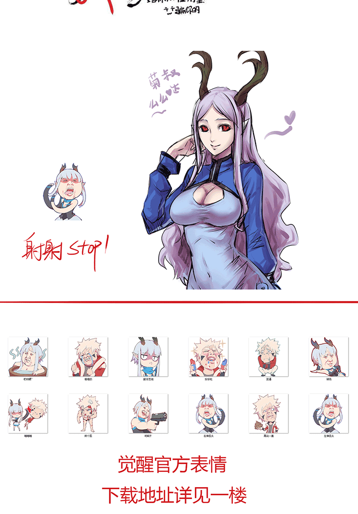 第 10 页