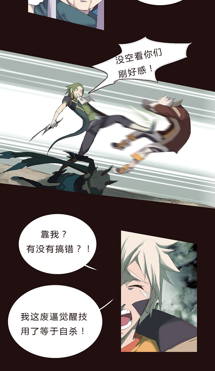 第 20 页