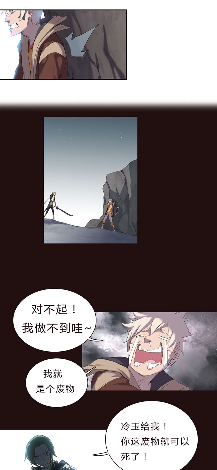 第 33 页