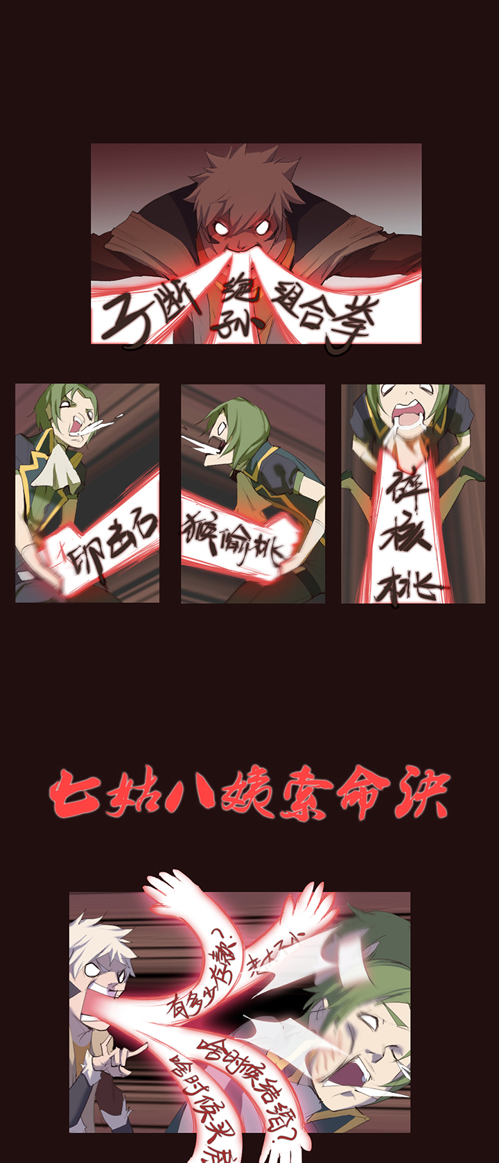 第 19 页