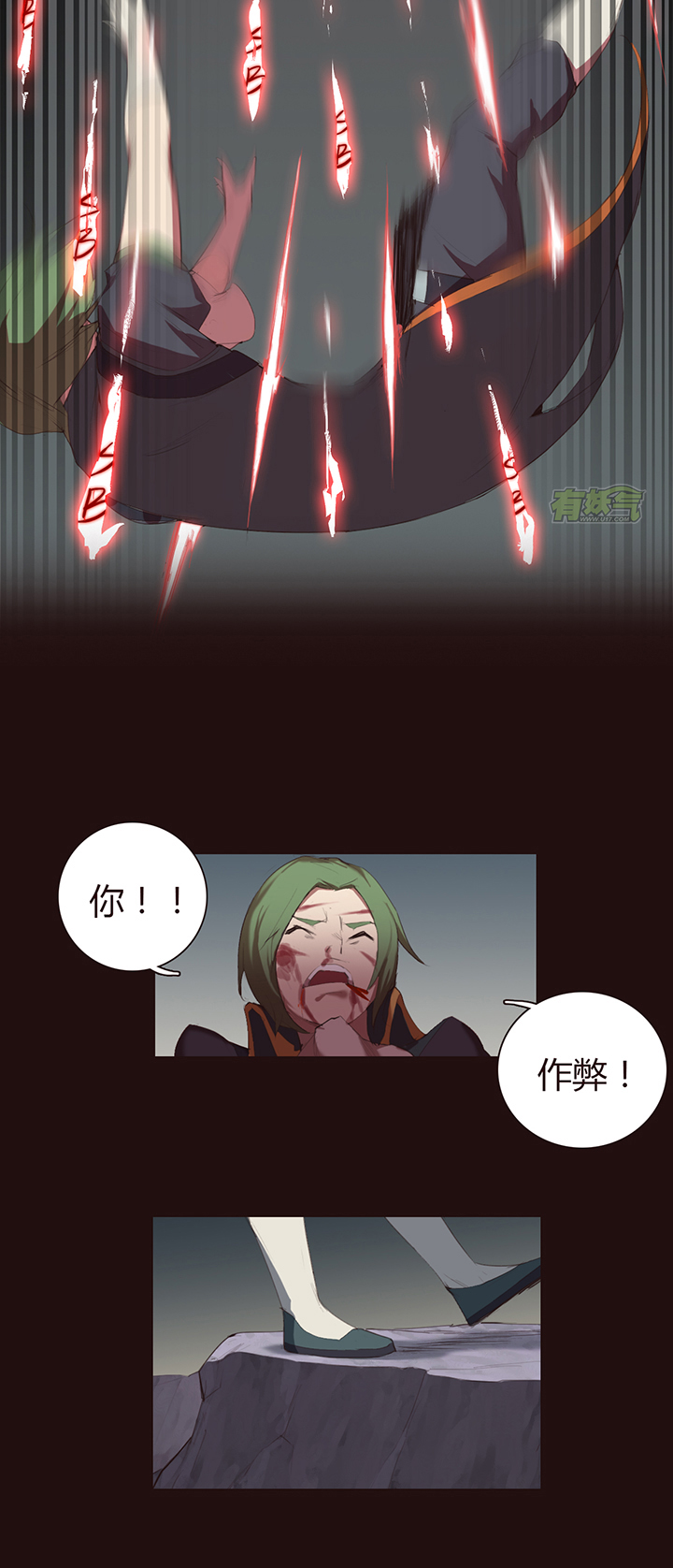 第 21 页