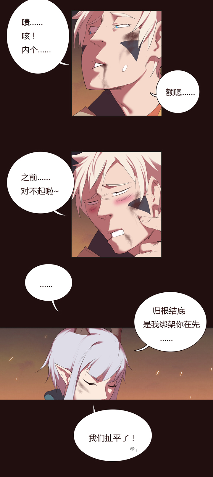 第 33 页