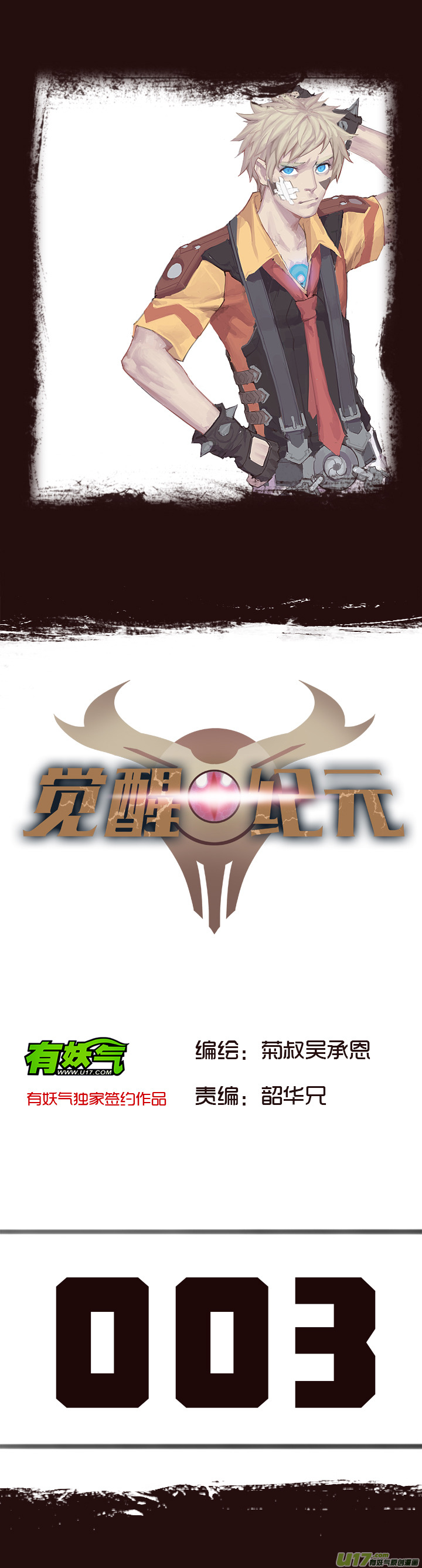第 1 页