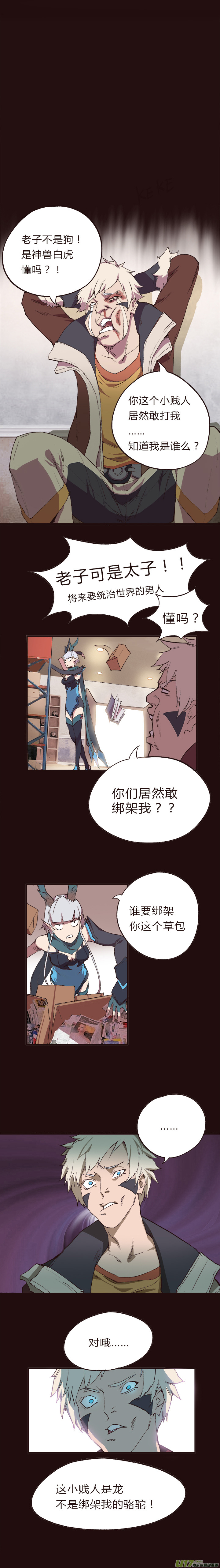 第 7 页