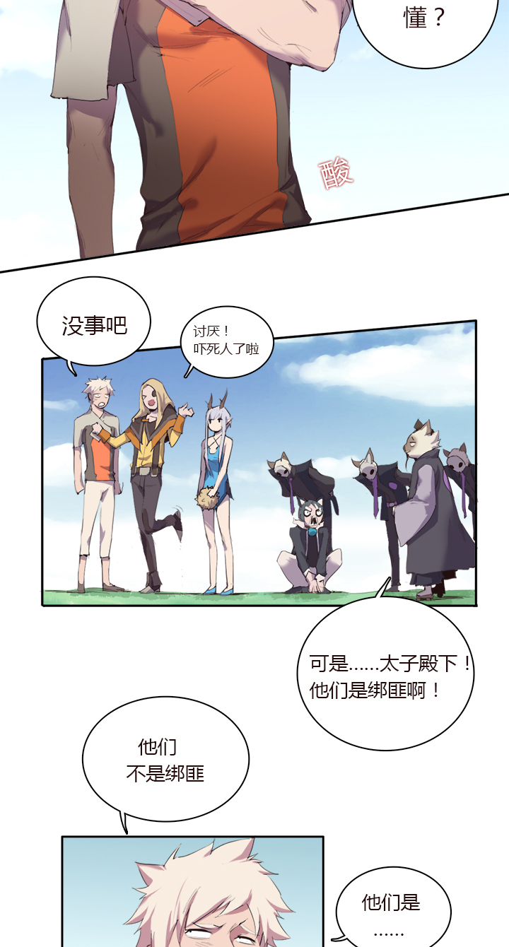 第 17 页