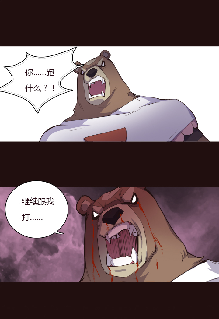 第 31 页