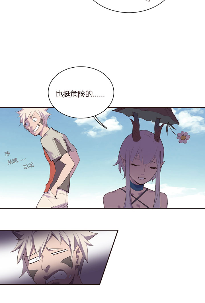 第 21 页