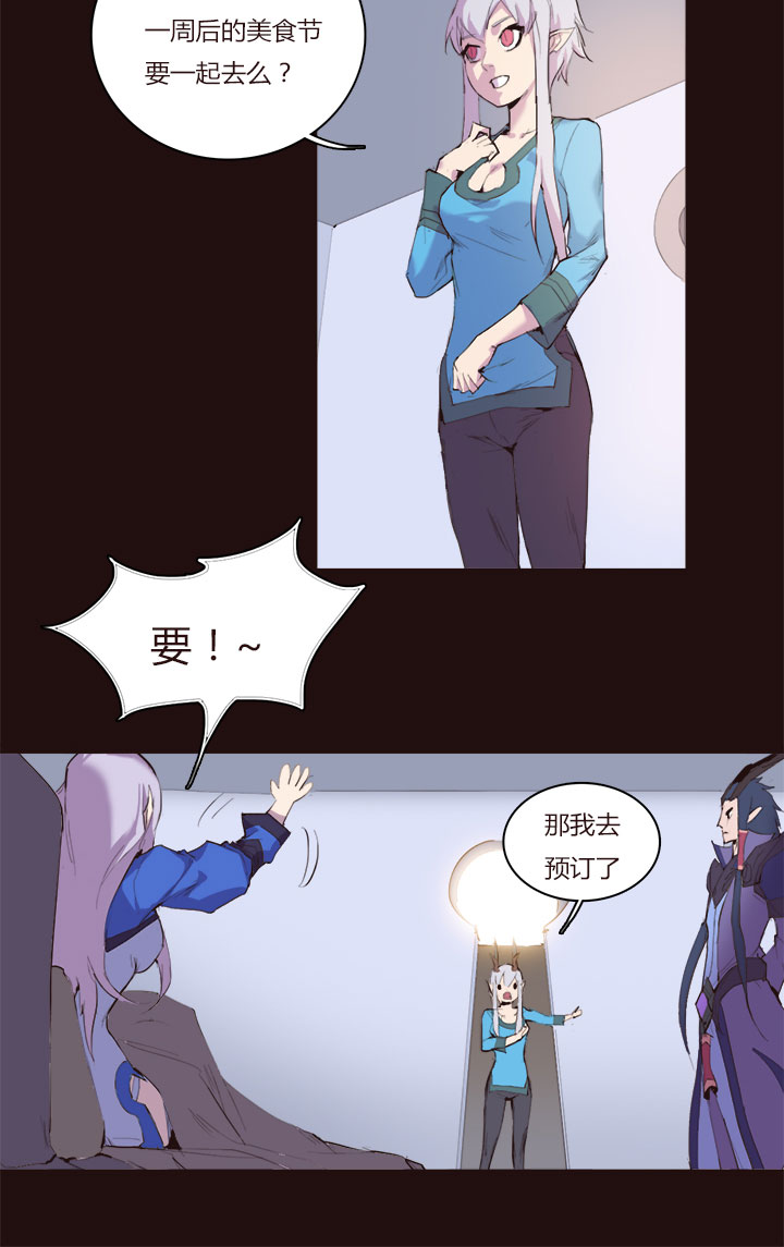 第 33 页