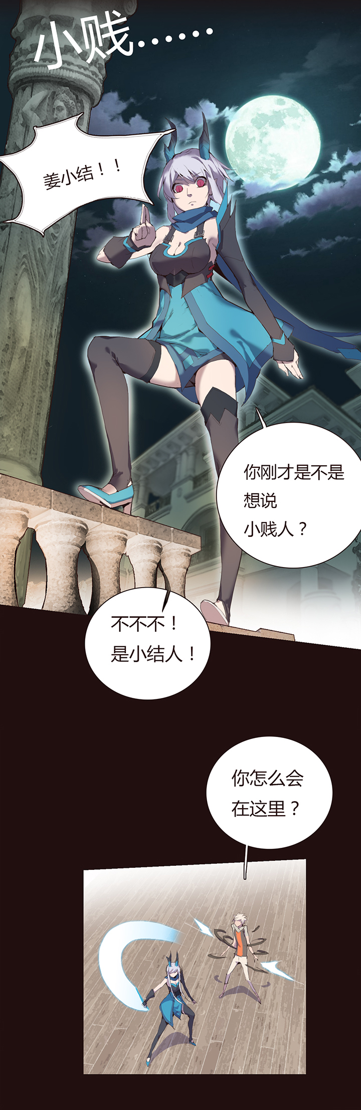 第 16 页