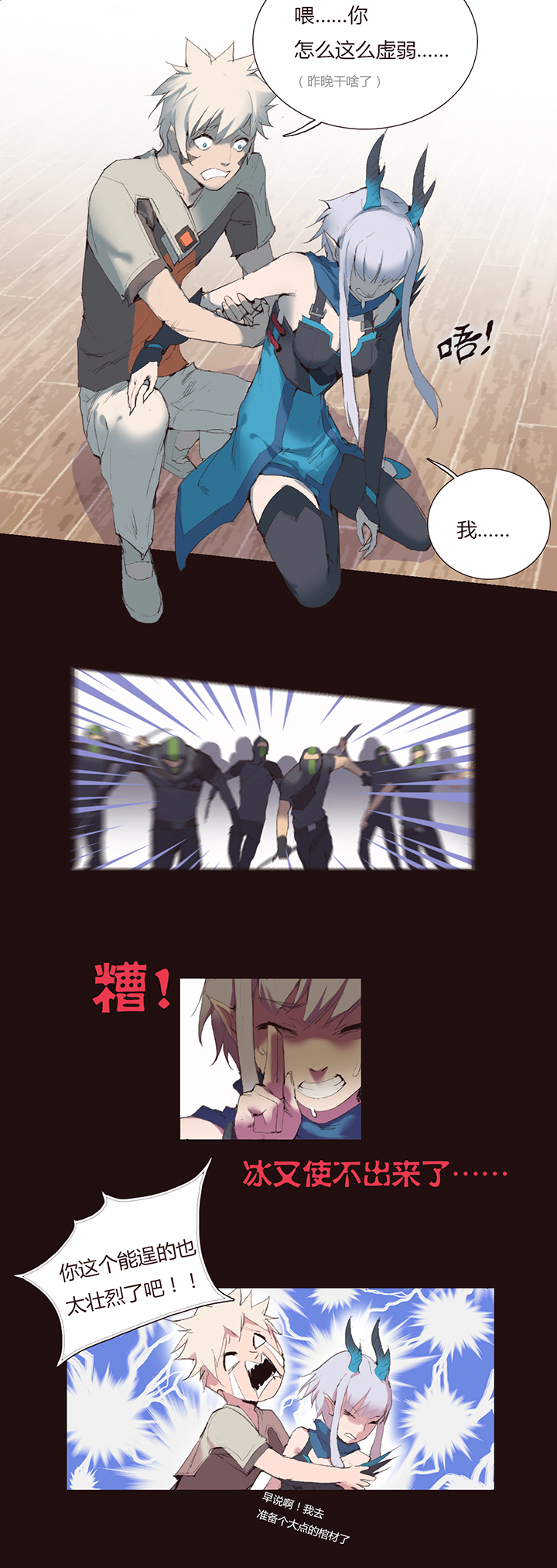 第 18 页