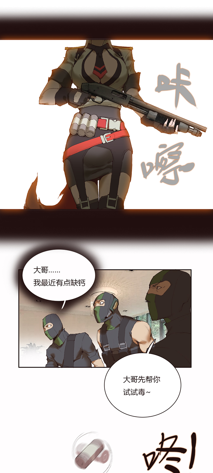 第 21 页