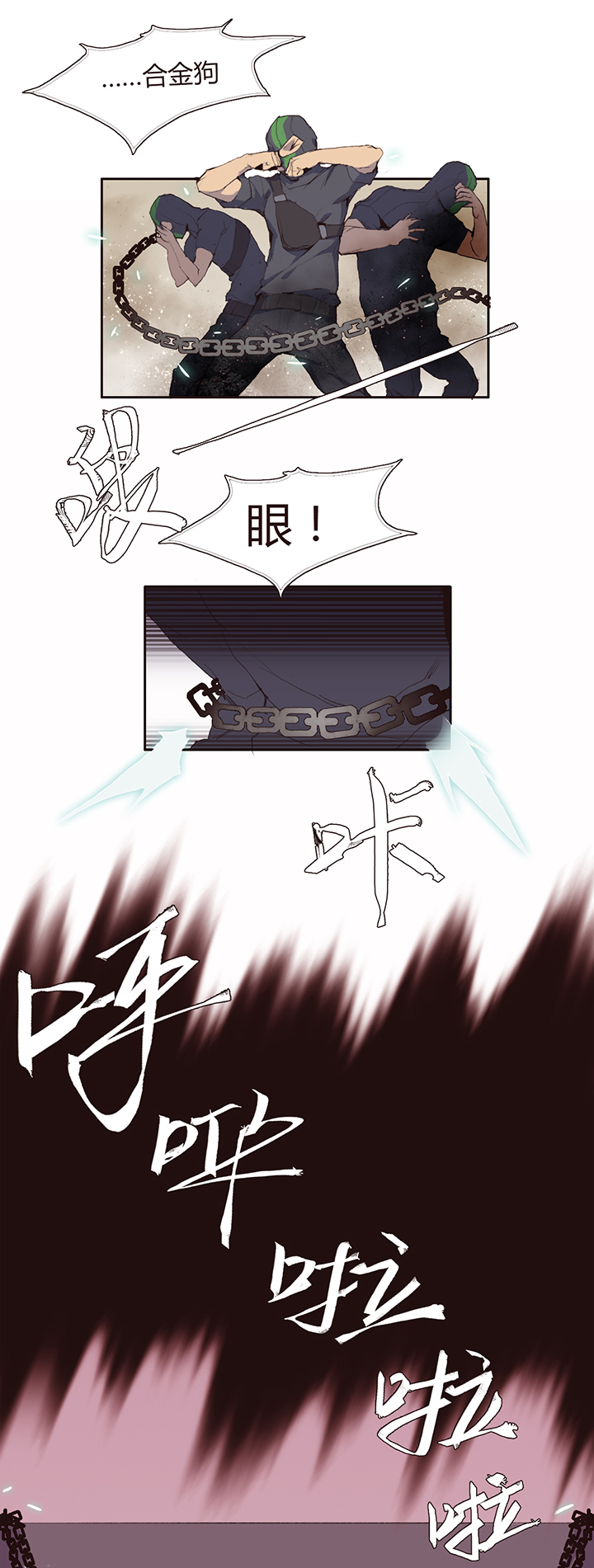 第 24 页