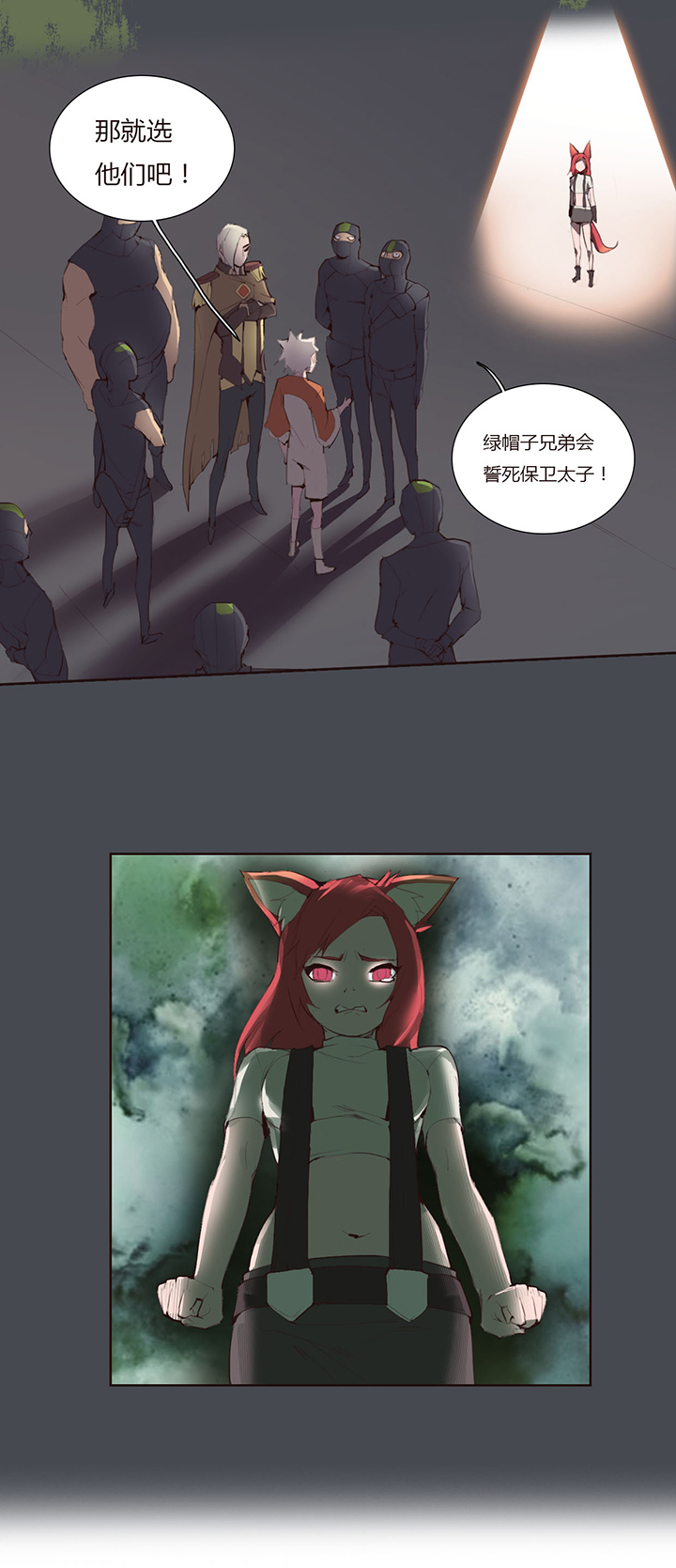 第 10 页