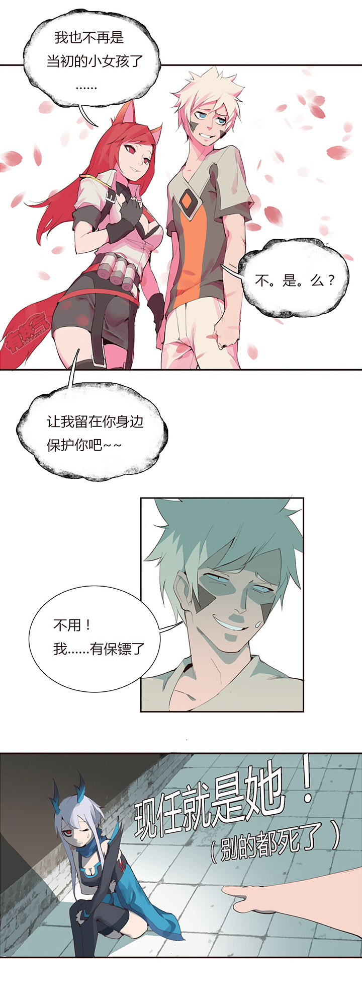 第 12 页