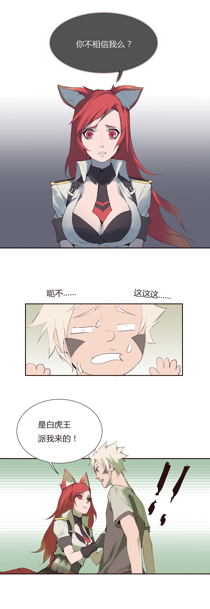 第 17 页