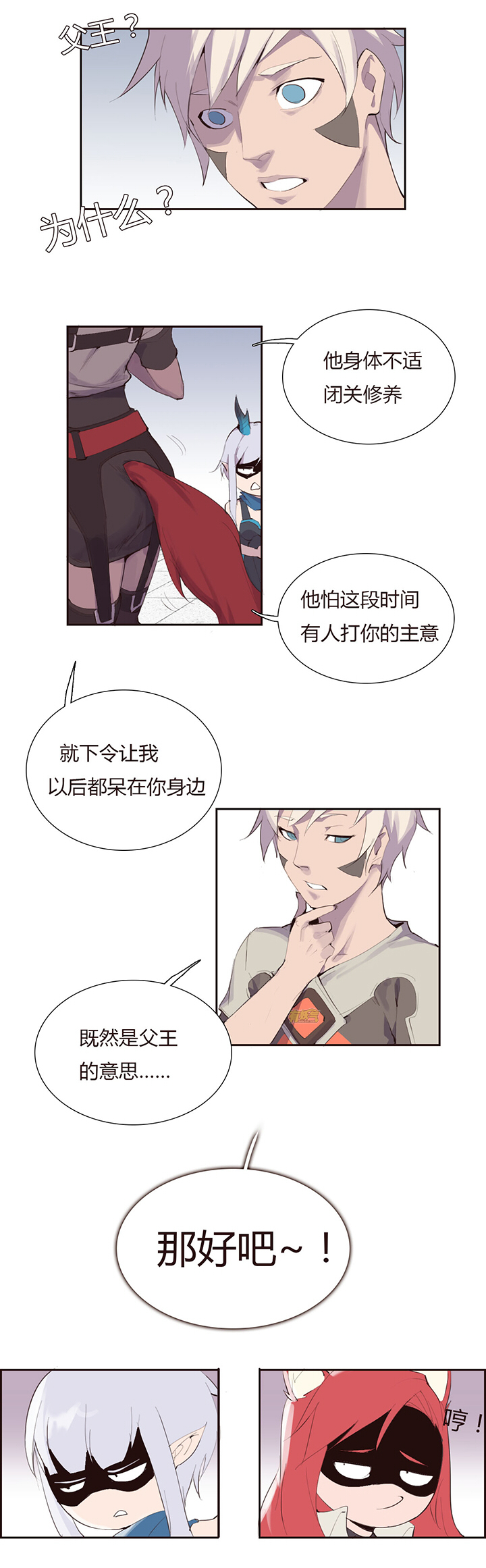 第 18 页