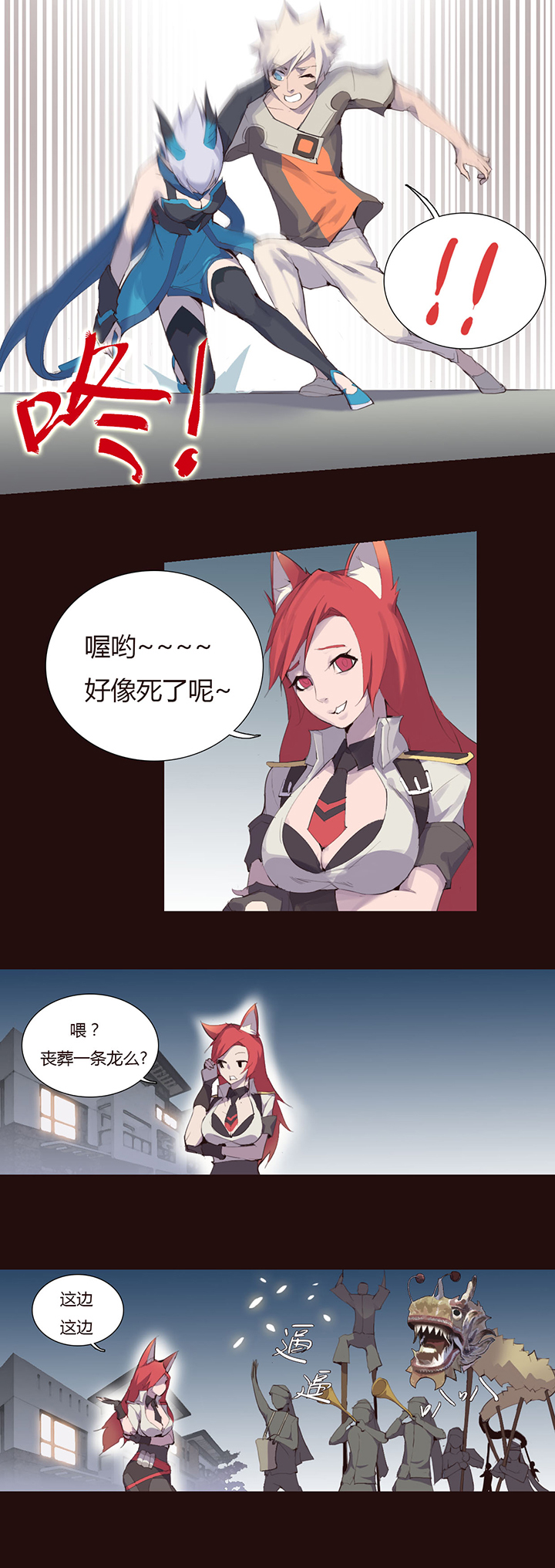 第 20 页