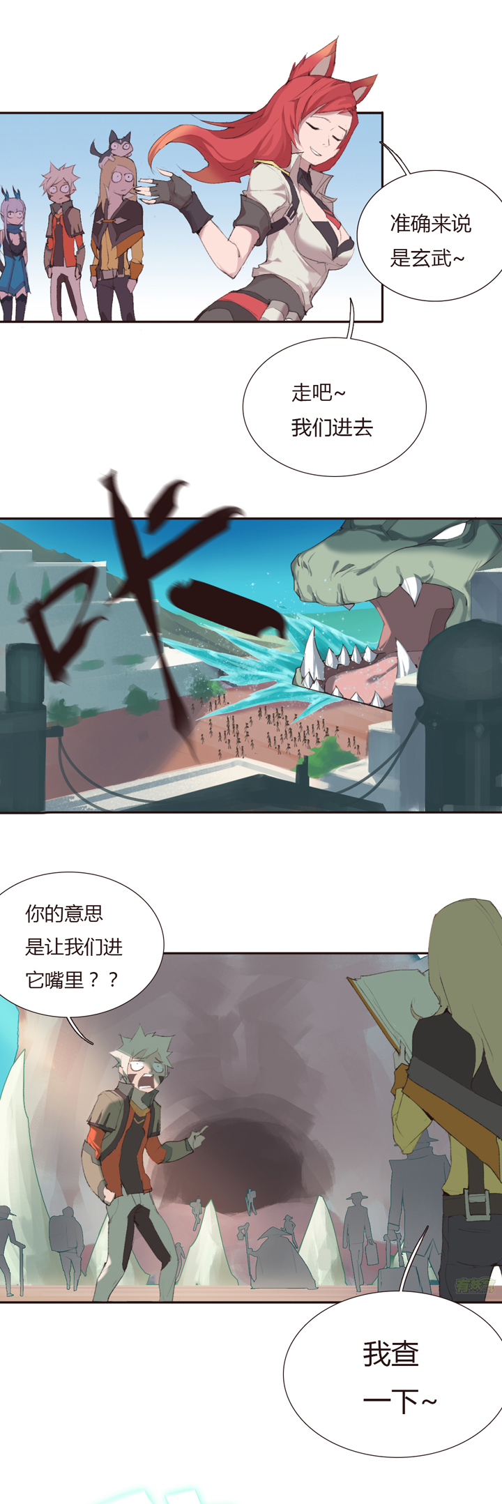 第 10 页