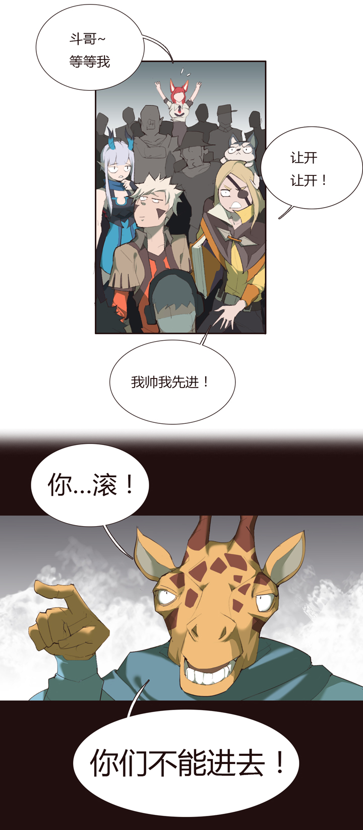 第 12 页